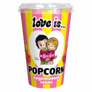 Попкорн Love Is со вкусом фруктовый микс, 120 г