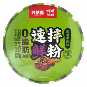 Лапша быстрого приготовления Xingnongjia со вкусом говядины, 267 г