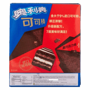 Вафельные батончики OREO Dark Chocolate Wafer Bar с тёмным шоколадом, 58 г